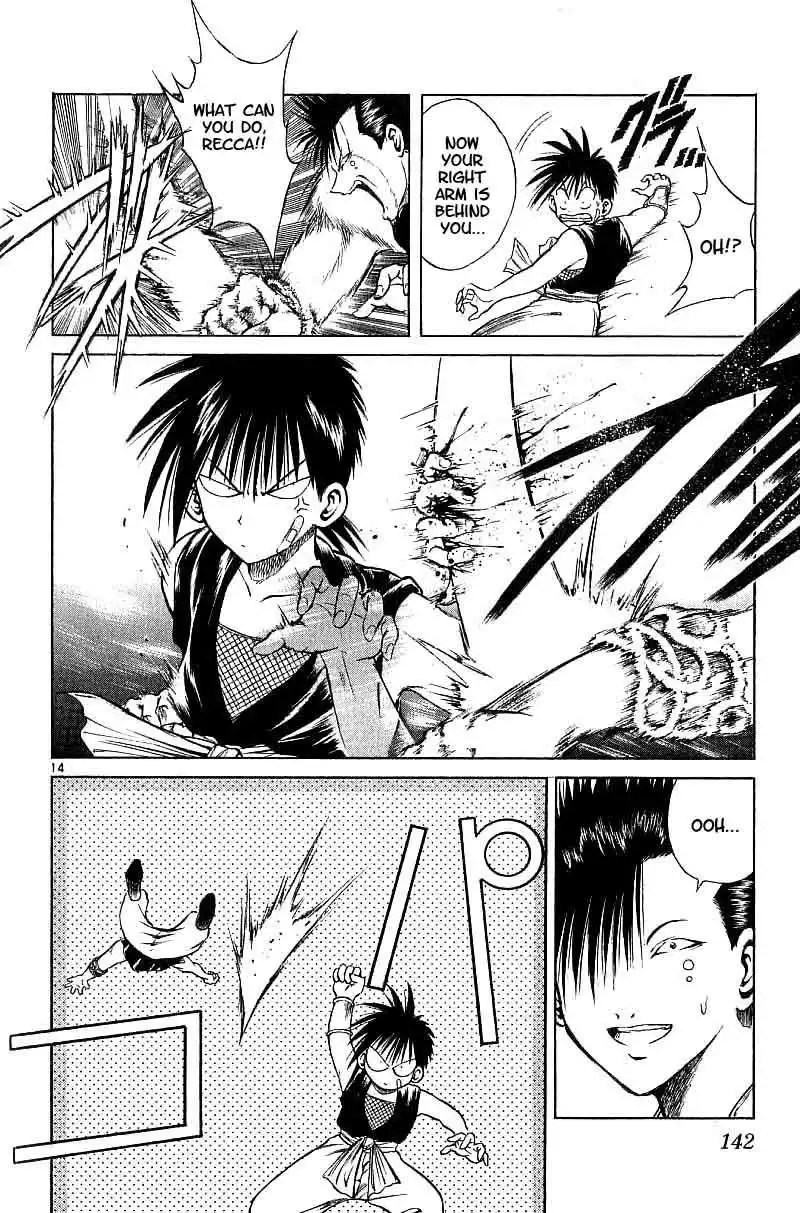 Flame of Recca Chapter 115 13